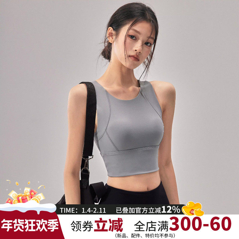 带胸垫运动内衣女防震高强度跑步瑜伽文胸美背显瘦健身背心新款,运动/瑜伽/健身/球迷用品,瑜伽内衣,淘宝优惠券,粉丝福利购,淘宝优惠卷