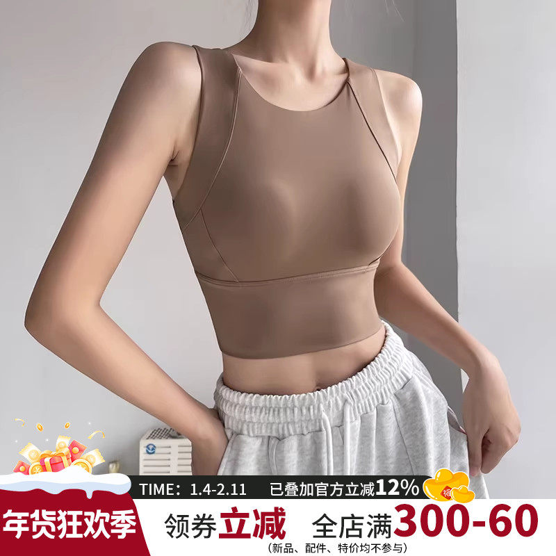 一体式防震运动内衣女透气瑜伽背心2025年新款高强度健身跑步文胸,运动服/休闲服装,运动文胸,淘宝优惠券,粉丝福利购,淘宝优惠卷