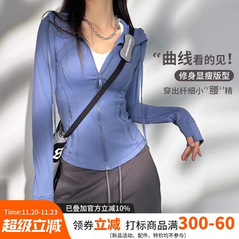 连帽拉链运动外套女跑步健身服户外休闲上衣透气弹力瑜伽训练长袖