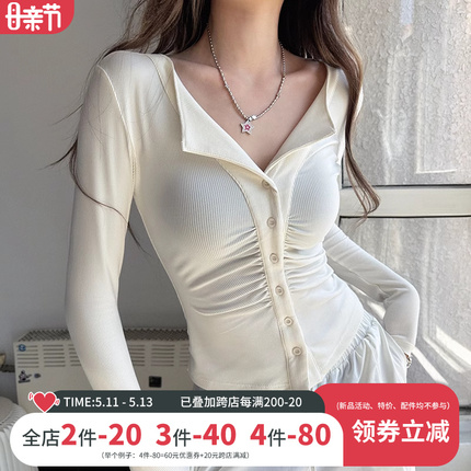 云端贝壳高颜值瑜伽服女跑步训练健身长袖修身显瘦高级感运动上衣