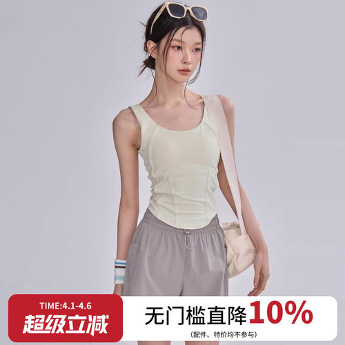 高强度防震聚拢美背运动背心女