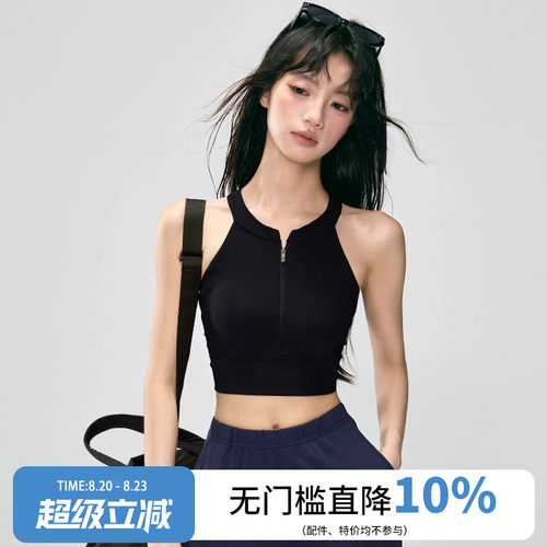 前拉链运动内衣女防震跑步瑜伽
