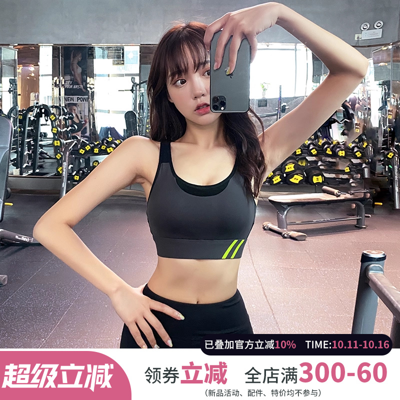 一体式云端贝壳高支撑运动内衣