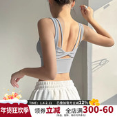 美背聚拢运动内衣高强度透气跑步防震瑜伽服背心健身文胸带胸垫新