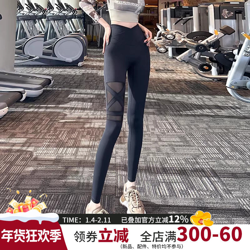 云端贝壳网纱拼接透气高腰收腹瑜伽裤女性感交叉腰提臀跑步健身裤