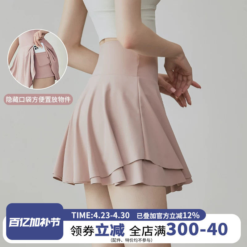 防走光网球裙羽毛球百褶高腰运动短裙休闲户外跑步健身瑜伽裙夏季