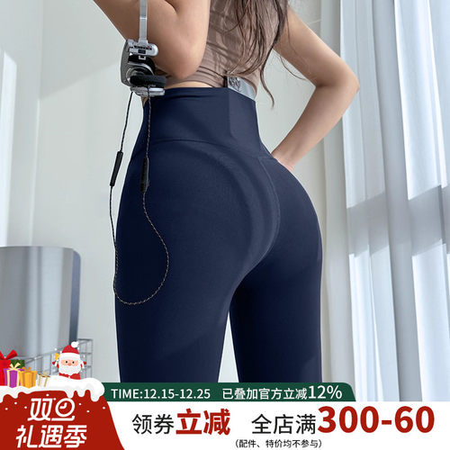 高腰提臀收腹瑜伽长裤