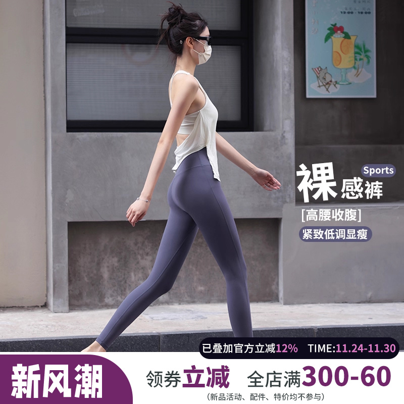 云端贝壳紧身裤高腰无尴尬线长裤