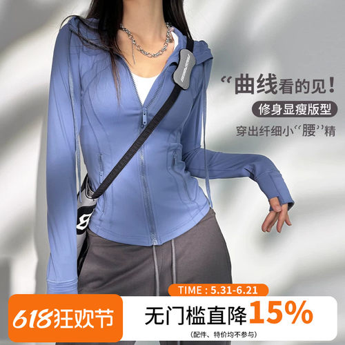云端贝壳户外休闲女连帽全拉链
