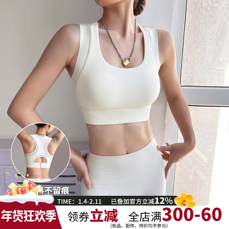 肌理款高强度运动内衣收副乳防震文胸跑步背心健身训练瑜伽bra新,运动服/休闲服装,运动文胸,淘宝优惠券,粉丝福利购,淘宝优惠卷
