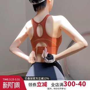 新一体式 美背运动内衣跑步高强度防震文胸瑜伽背心收副乳健身bra