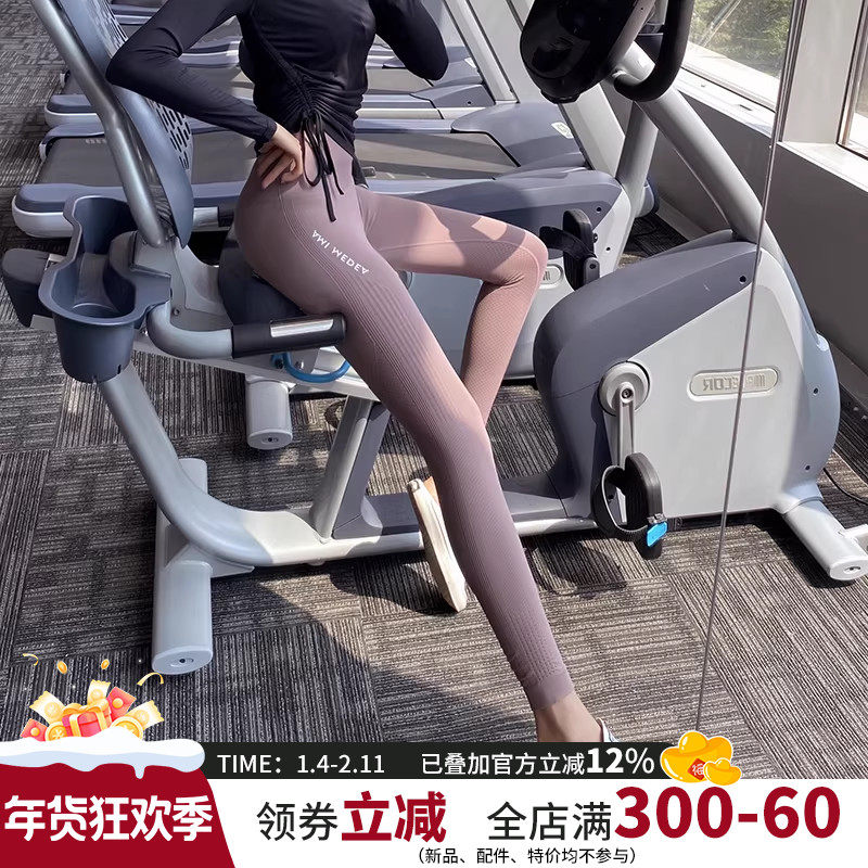 健身裤女显瘦高腰紧身长裤跑步弹力训练收腹提臀运动裤打底瑜伽裤