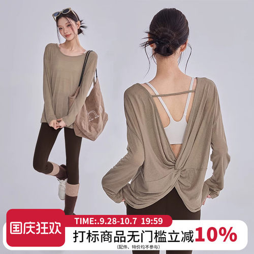 秋季新款露背瑜伽服女套装透气