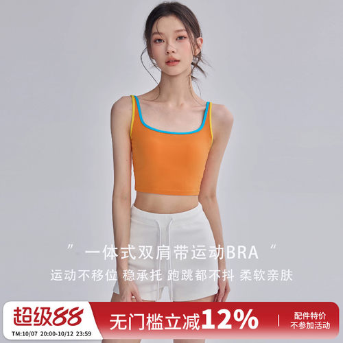 高强度防震美背瑜伽背心