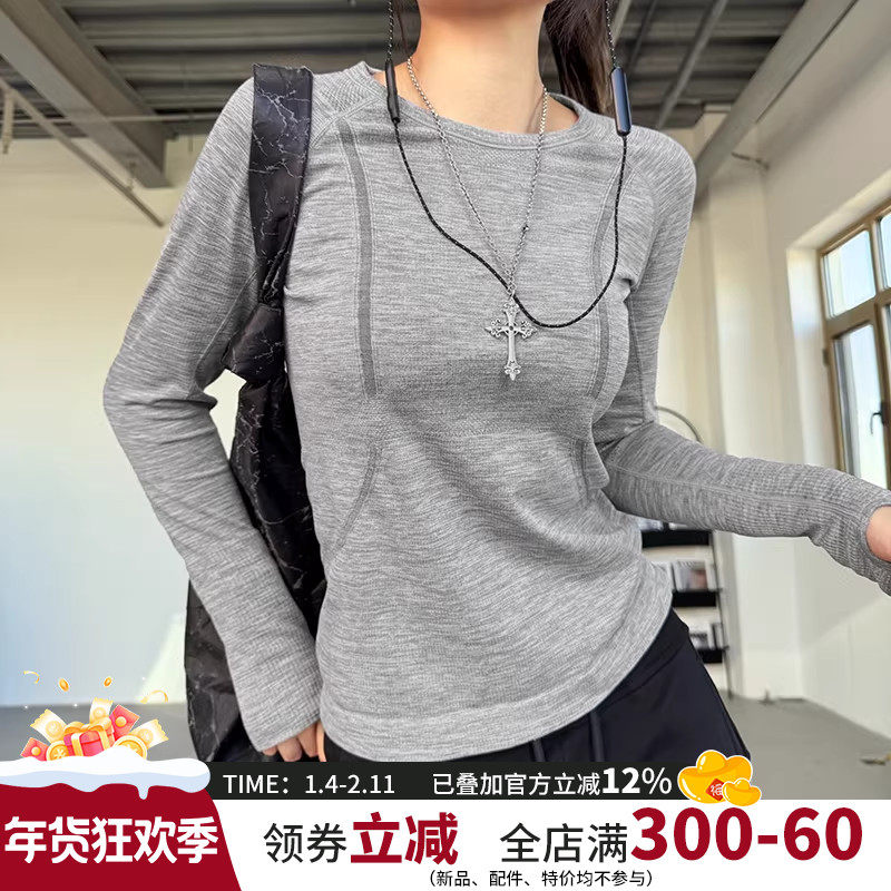 弹力透气瑜伽服女修身显瘦训练健身上衣跑步运动休闲秋冬打底长袖,运动服/休闲服装,运动T恤,淘宝优惠券,粉丝福利购,淘宝优惠卷