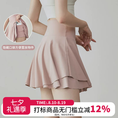 云端贝壳女户外休闲短裤百褶裙