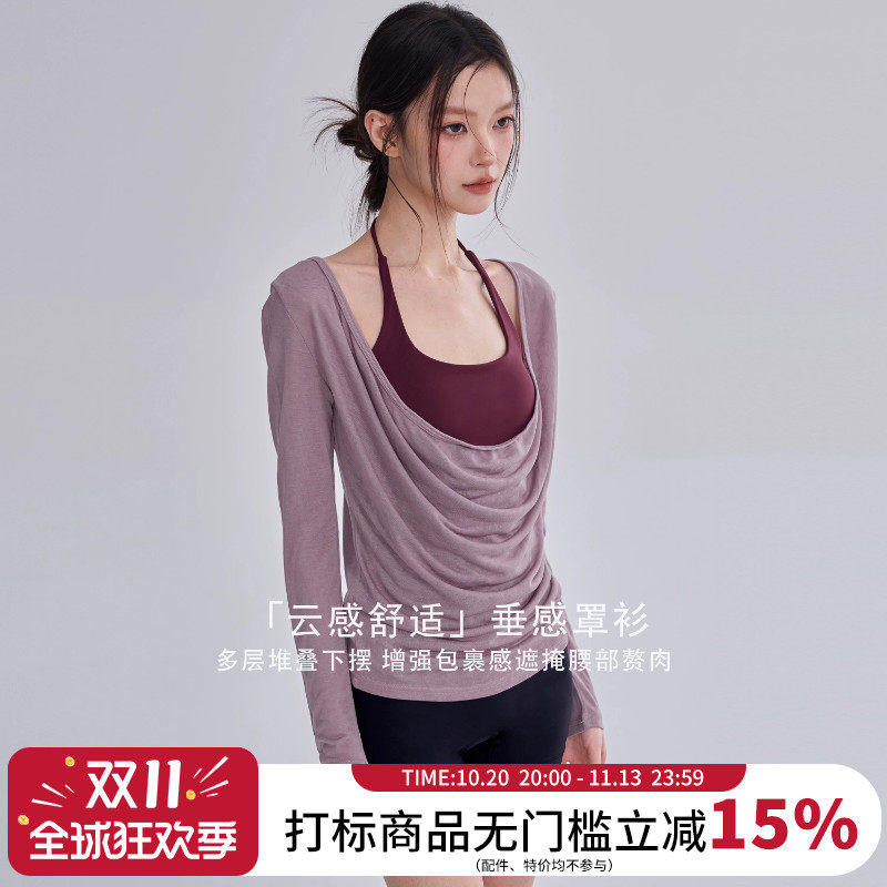 莱赛尔普拉提训练服套装女运动上衣长袖罩衫挂脖带胸垫瑜伽背心