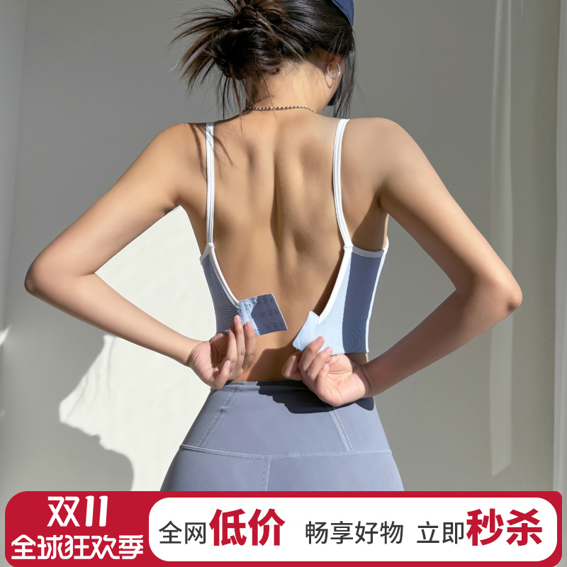 一体式细带运动内衣女新款跑步高弹瑜伽背心防震聚拢撞色健身文胸