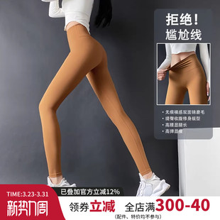 双面磨毛弹力紧身运动裤 高腰裸感收腹提臀瑜伽裤 女秋冬跑步健身裤