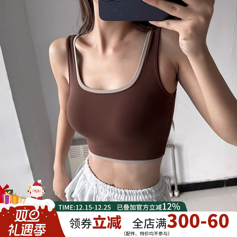 云端贝壳防震拼色背心式运动文胸