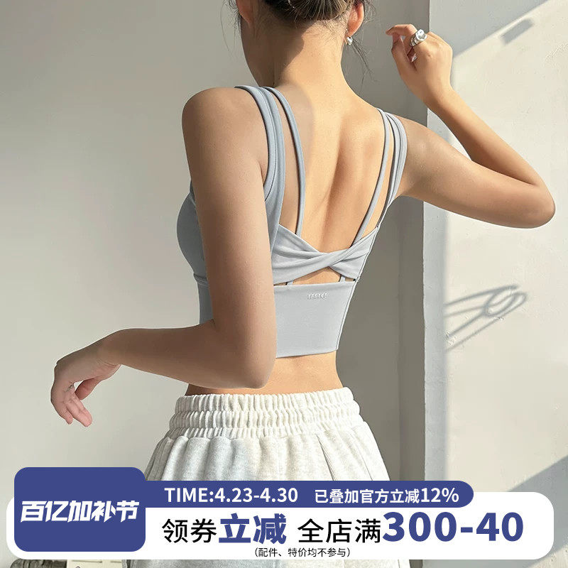 美背聚拢运动内衣高强度透气跑步防震瑜伽服背心健身文胸带胸垫新