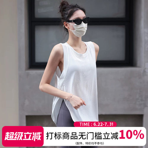 云端贝壳无袖女弧形下摆运动背心