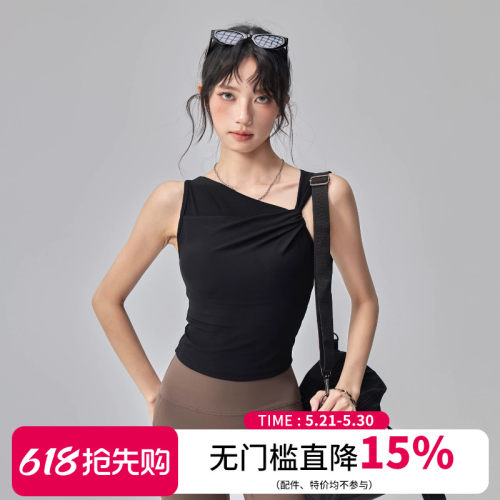 云端贝壳高级感运动背心带胸垫