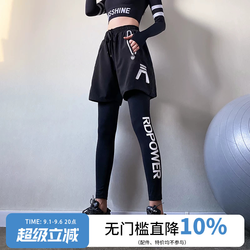 夜跑反光条假两件运动长裤女高腰弹力紧身显瘦健身瑜伽裤外穿秋冬