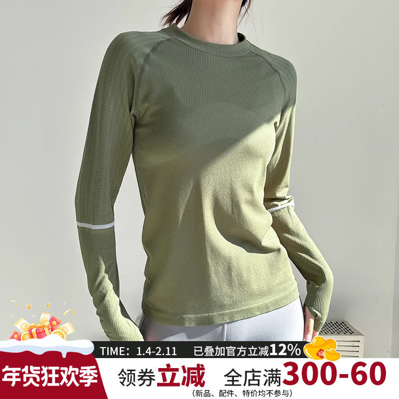 秋冬训练瑜伽服女修身显瘦健身服跑步运动上衣长袖休闲弹力T恤新,运动服/休闲服装,运动T恤,淘宝优惠券,粉丝福利购,淘宝优惠卷