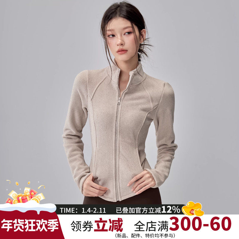 加绒运动外套女立领修身显瘦瑜伽服跑步普拉提训练长袖健身上衣冬,运动服/休闲服装,运动茄克/外套,淘宝优惠券,粉丝福利购,淘宝优惠卷
