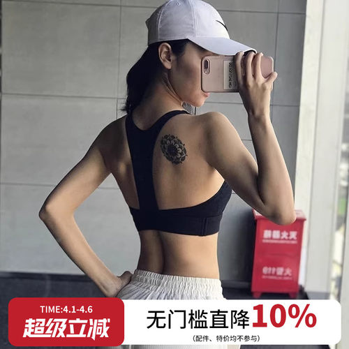 工字美背云端贝壳美背运动收副乳