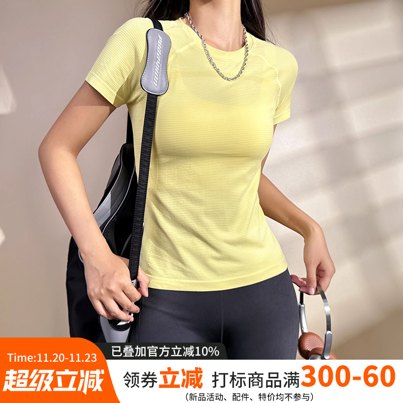 云端贝壳短袖女速干跑步运动T恤