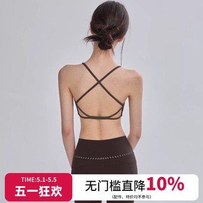 美背交叉带带胸垫透气运动文胸