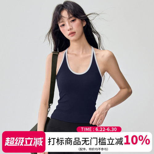带胸垫撞色运动背心女修身显瘦