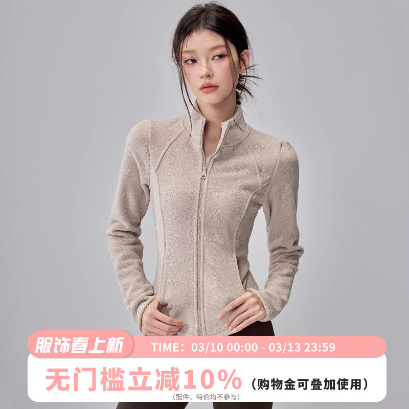 加绒运动外套女立领修身显瘦瑜伽服跑步普拉提训练长袖健身上衣冬
