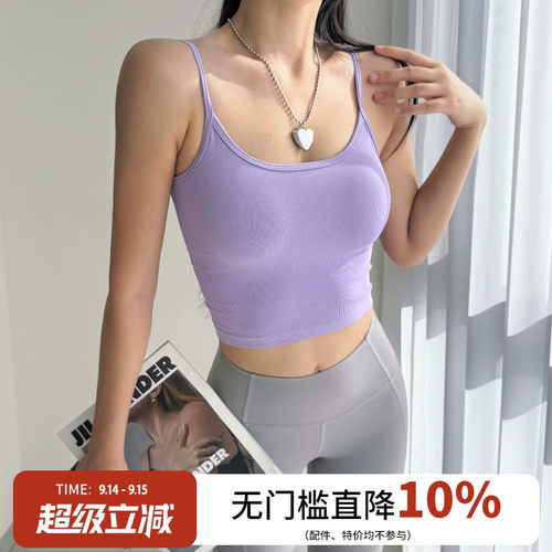 美背显瘦性感吊带运动背心女