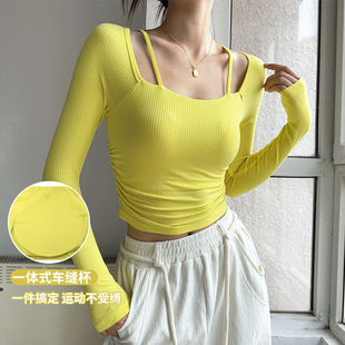 云端贝壳高级感运动上衣女抽褶修身 显瘦瑜伽服含胸垫跑步健身长袖