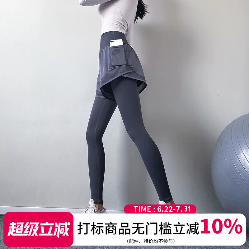 高弹力假两件运动裤女显瘦瑜伽裤秋冬款紧身外穿跑步训练健身长裤