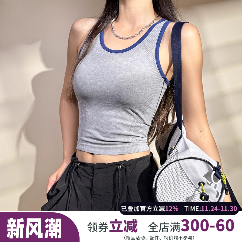 云端贝壳美式一体式瑜伽运动内衣