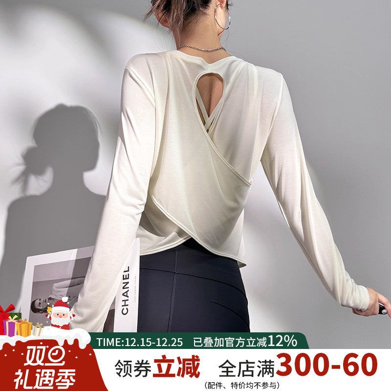 云端贝壳长袖女背部镂空运动T恤