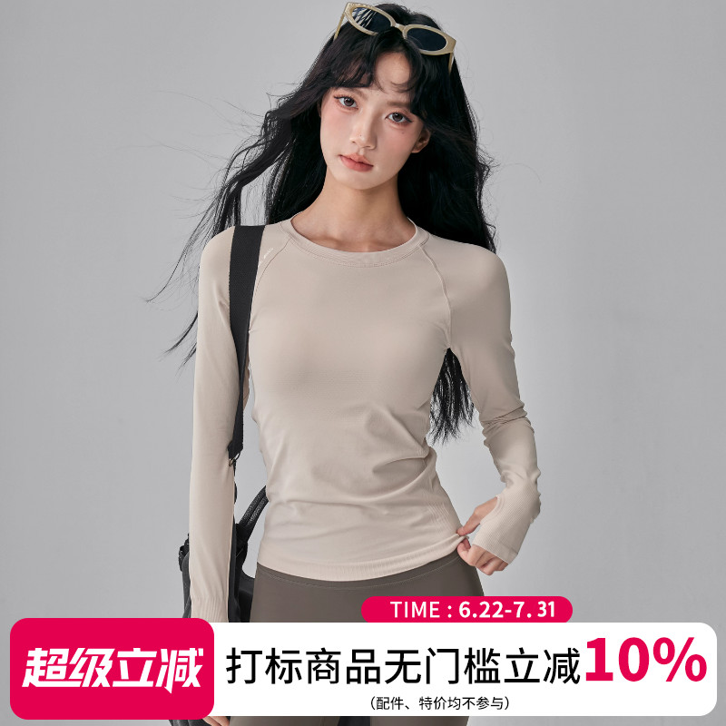 速干瑜伽服女带胸垫弹力显瘦运动长袖修身圆领普拉提跑步健身上衣