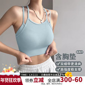 细带美背运动文胸女跑步训练健身内衣含胸垫防震聚拢瑜伽背心外穿