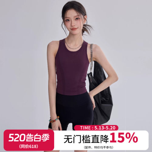 一体式运动背心女健身训练上衣新