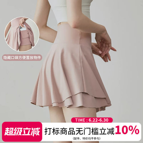 云端贝壳女户外休闲短裤百褶裙
