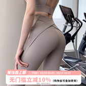休闲运动外穿紧身裤 云端贝壳高腰收腹瑜伽裤 女交叉提臀跑步健身裤