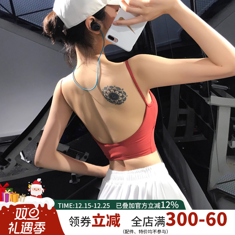 露背细带运动内衣女防震聚拢红色背心外穿瑜伽文胸专业承托bra潮