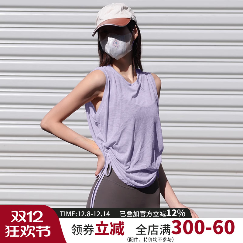 云端贝壳无袖女侧抽绳运动背心