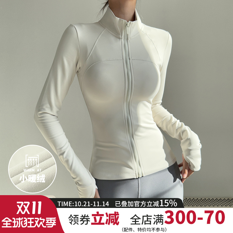 春秋立领高级运动外套弹力瑜伽服