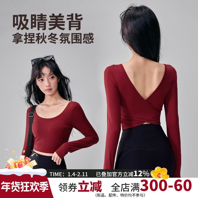 带胸垫美背瑜伽服新年红方领显瘦健身上衣普拉提露背跑步运动长袖,运动/瑜伽/健身/球迷用品,瑜伽t恤,淘宝优惠券,粉丝福利购,淘宝优惠卷