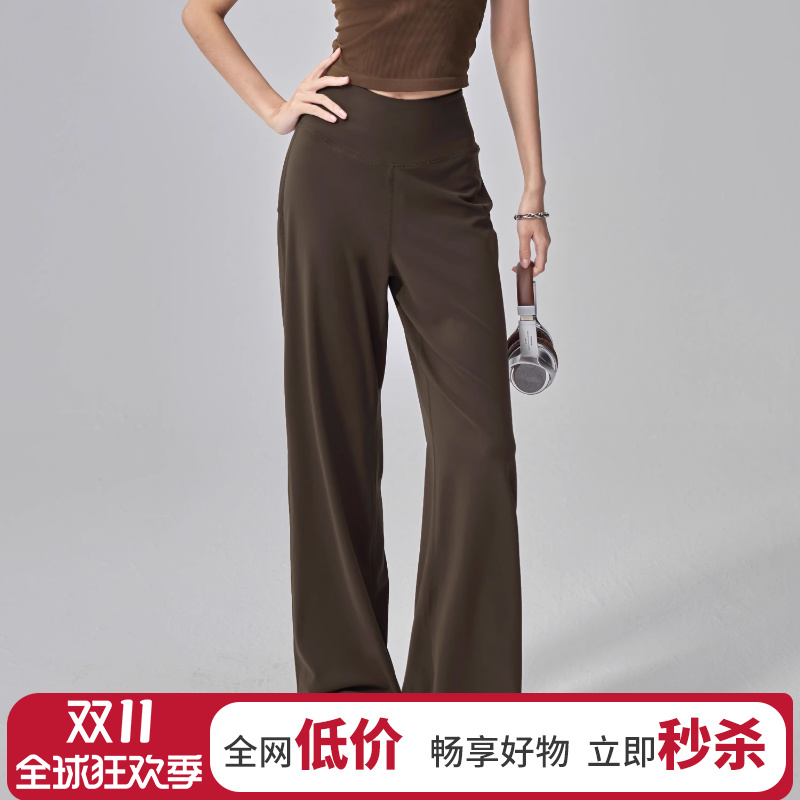 云端贝壳高腰收腹运动长裤